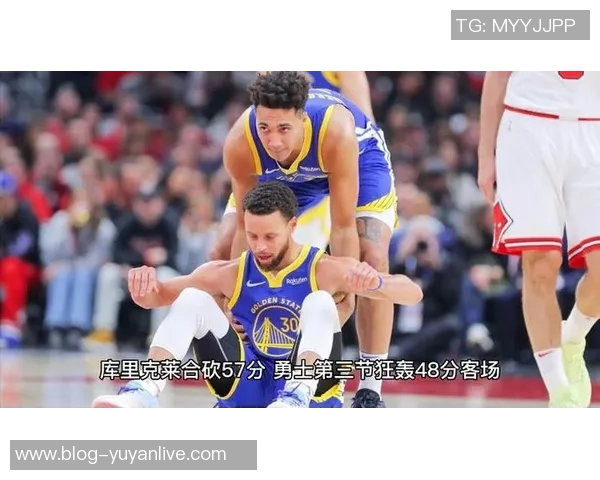 2015年11月21日勇士与公牛的激烈对决回顾与精彩瞬间分析