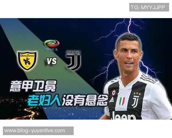 切沃与尤文图斯实力对比分析谁更具竞争优势