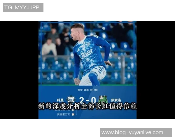 曼联在德比战中不敌曼城输球原因分析与未来展望